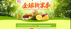 qqtanggguo采集到海报