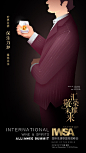 如果把世界名酒比作人，它们会是什么样呢？最近，名酒们就有了各自的“高颜值”“真性情”！第三届中国国际名酒文化节·2019国际名酒联盟高层峰会即将开幕，众多知名酒企将荣耀汇聚@五粮液 的家乡——酒都宜宾，共敬酒业未来。速来围观“酒圈”年度盛会，直击中国白酒文化对世界的强力输出，为时代美酒 ​​​​...展开全文c