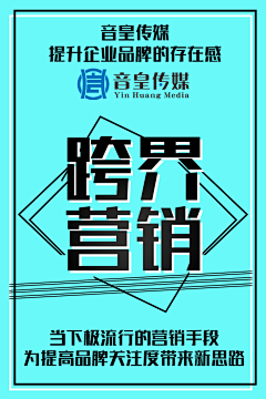 焦子芮采集到运营商造势宣传专用