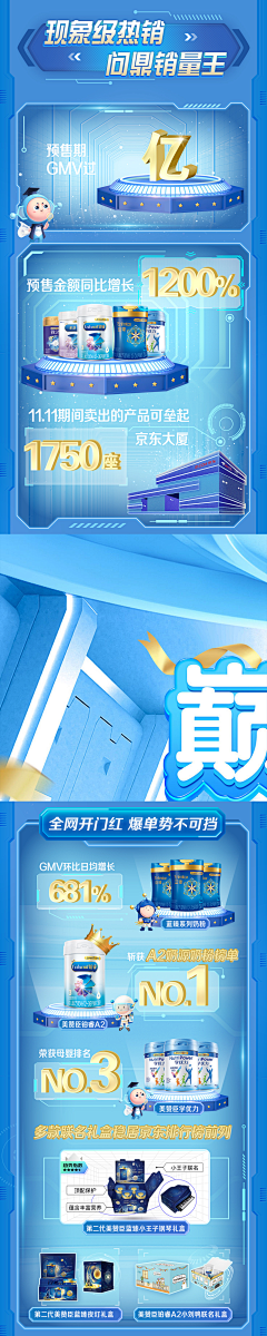 杰西不带卡采集到原创H5/落地页