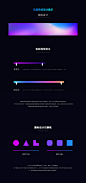 2019 年终作品总结-UI中国用户体验设计平台