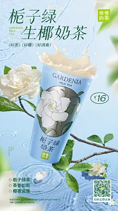 @奈雪的茶 的个人主页 - 微博