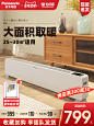 家电3C数码家用电器 淘宝天猫产品主图750×1000 直通车创意推广图
@刺客边风