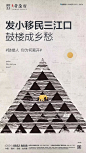 福州金茂府5