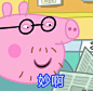 点击查看源网页