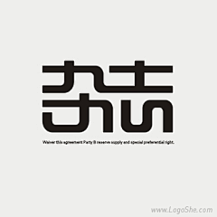 ZHOUY采集到奇奇怪怪的字体/LOGO