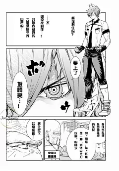 【八神吧出品】拳皇14漫画汉化版_看图_八神吧_百度贴吧