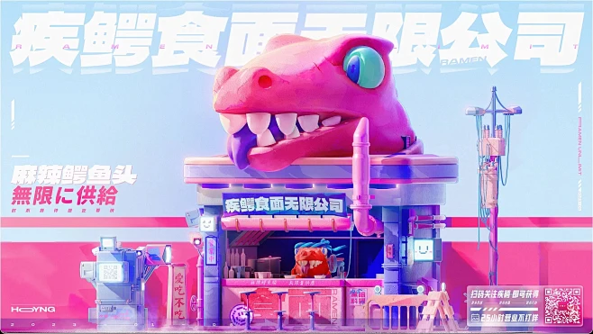 2023 | 近期个人练习作品_HoYN...
