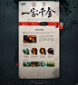 Wanted-oneWord by onejian on deviantART