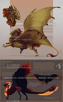 150张温柔龙族欧美风CG插画图片妖怪妖孽拟人化神话-淘宝网