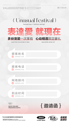 辰熹|Design采集到海报灵感 # 婚纱摄影
