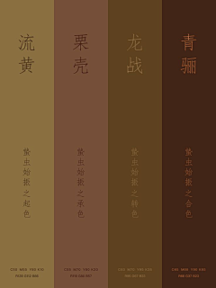小卡拉米mo采集到Color.