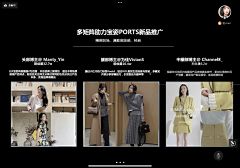 欣然2577采集到版式