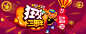 Banner设计欣赏网站 – 横幅广告促销电商海报专题页面淘宝钻展素材轮播图片下载背景图片素材背景素材http://bannerdesign.cn/