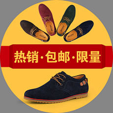 男鞋_淘宝搜索