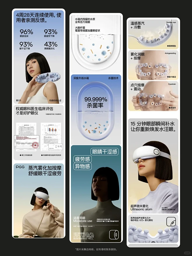 灵感分享｜详情页设计｜电商｜简约高级-花瓣网
