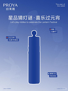 老实人设计采集到美妆