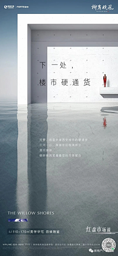 ynncsky采集到绿城