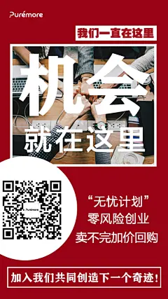 设计师：柏林十三
微信号：nian792045221
约设计请联系上面微信。
#设计，排版设计，广告海报，海报宣传,品牌设计，品牌形象设计，网站设计，微商品牌设计