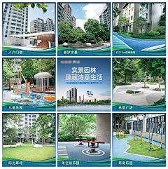 呱呱设计工作室采集到中介宣发