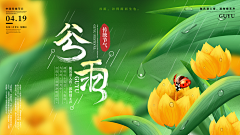 用户8bc7G2Kv采集到待归类采集