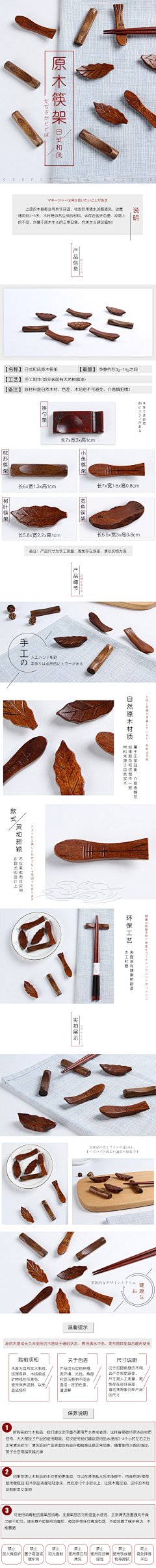 我才是铁锤兄采集到自设-详情