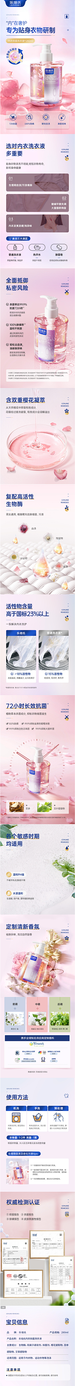 KIKO仔采集到长图设计