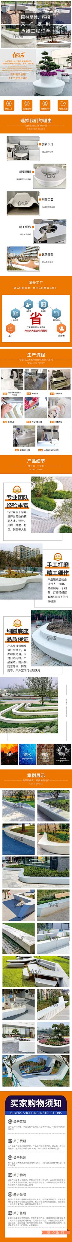 昵称·店采集到自做主图 首页 详情页