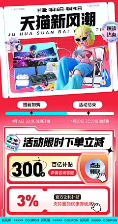 Yosi采集到配色