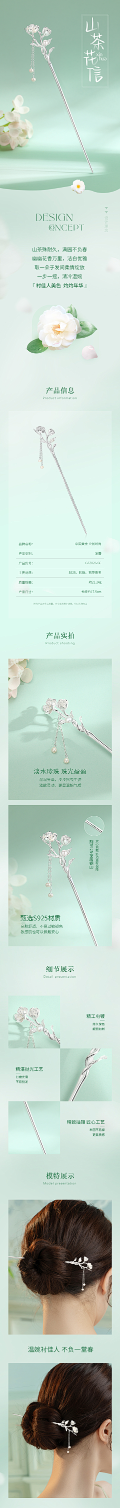 ddwqwny采集到我的