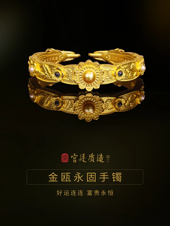 宫廷古法金黄金手镯金瓯永固镯子女手镯足金999纯手工錾刻定制-淘宝网-花瓣网