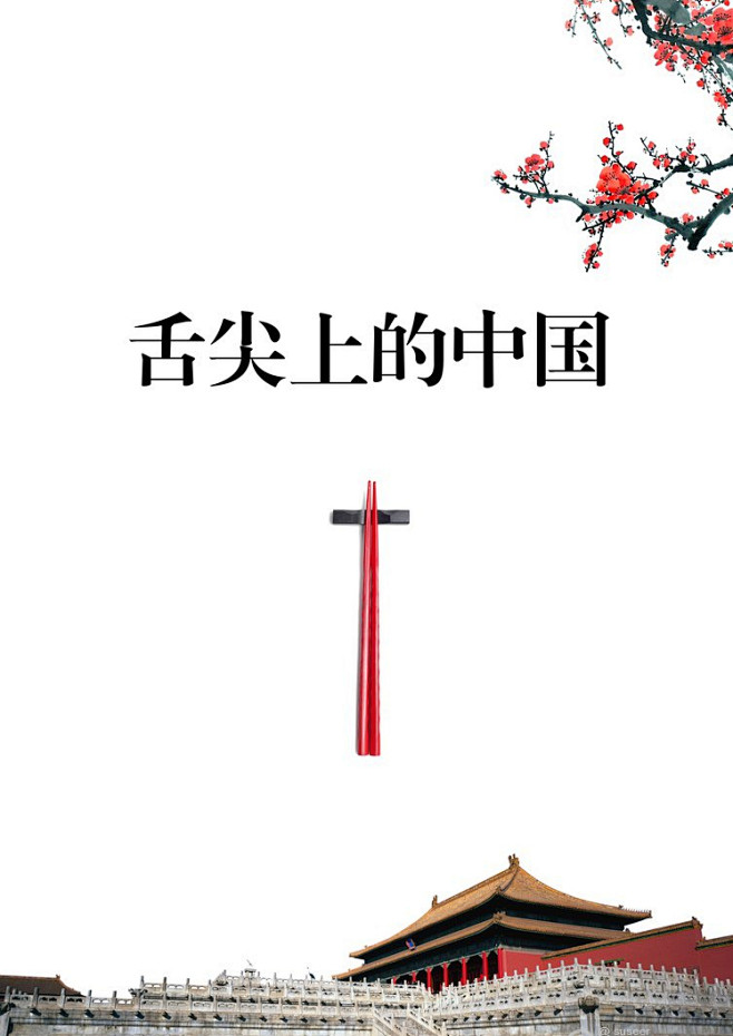 毫无新意可言，唯一值得借鉴的话，就是如果...
