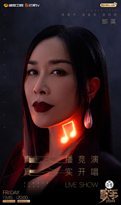 啾啾啾u采集到人文