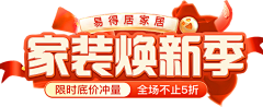 Happy杰采集到艺术字