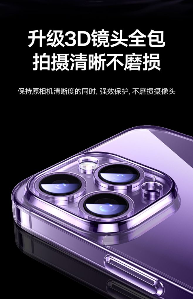 图拉斯钻石壳适用苹果14ProMax手机...