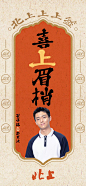 来自相册