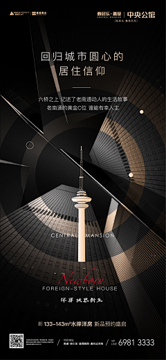 这是昵称（单击修改）采集到参考系
