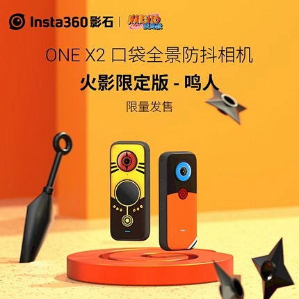 【旗舰店】Insta360 ONE X2...