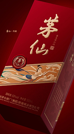 雨后阳光／／／采集到包-酒