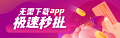 破晓123890采集到UI-金融Banner