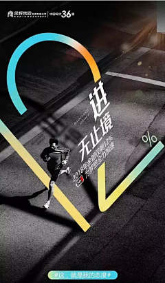 喵咪森彡采集到创意海报—优质海报收藏