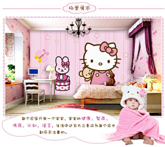 zunsuan99采集到HelloKitty家居