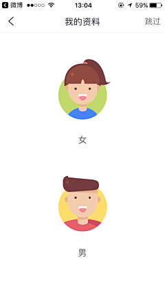 梦八不八卦采集到插画