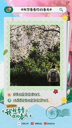 徘徊100采集到24节气