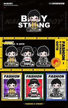 时尚男孩｜IP人物形象设计 - 小红书