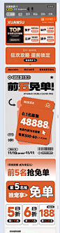 QQ截图20241108100125