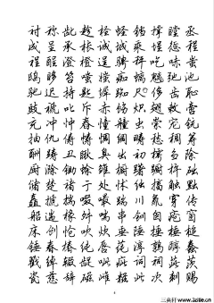 生活充实心安的白小兔采集到http://img.hb.aicdn.com/72883d15