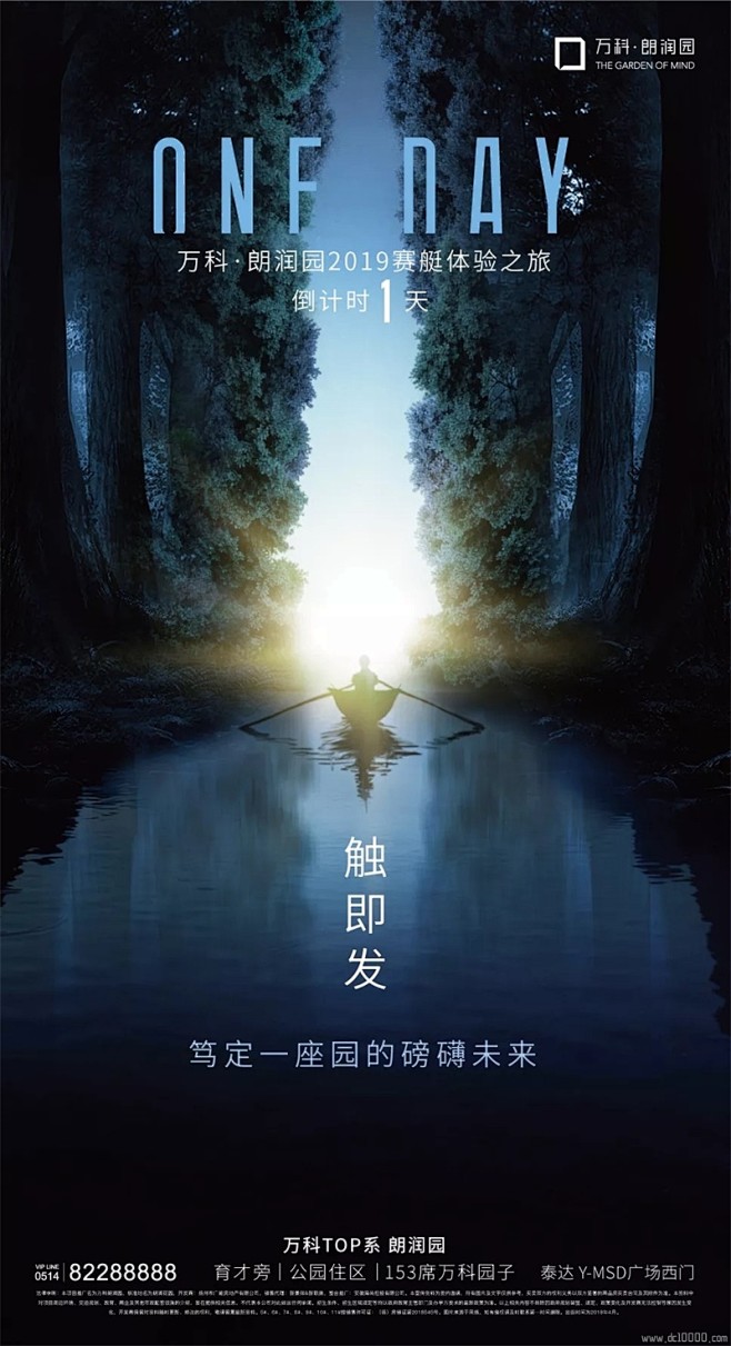 @地产设计加班营 ∈点击进入主页/地产海...