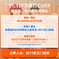 迷你巴拉巴拉双11超值福袋（一个福袋一款商品）-tmall.com天猫