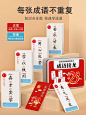 成语接龙扑克牌小学生纸牌益智玩具卡牌儿童看图猜卡片游戏词语-tmall.com天猫